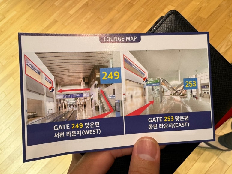 하와이행 대한항공 프레스티지석 & 인천공항 제2터미널 라운지 이용후기 - 마티나골드 라운지와 비교. 위치/이용조건/음식후기. 관련 이미지 6