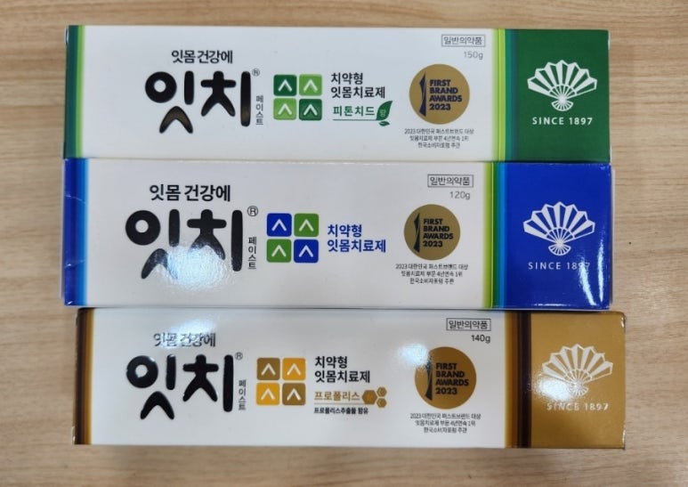 [공유] 잇치 중에 무슨색이 좋은가요? - 잇치 파라돈탁스 센소다인 - 잇치 프로폴리스가 최고 관련 이미지 2