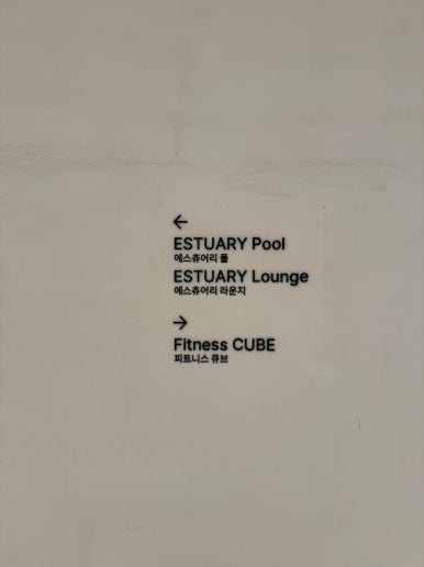 현대카드 호텔위크07 - 파르나스 호텔 제주 디럭스 킹 후기. 콘페티 조식과 중식 비교. 제주 최고의 풀장 인피니티풀 낮과 야경! (1) 관련 이미지 25