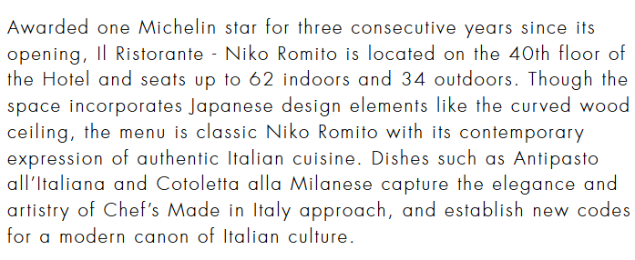불가리 호텔 도쿄 - IL RISTORANTE , NIKO ROMITO 미슐랭 1스타 런치 메뉴와 조식. 관련 이미지 8