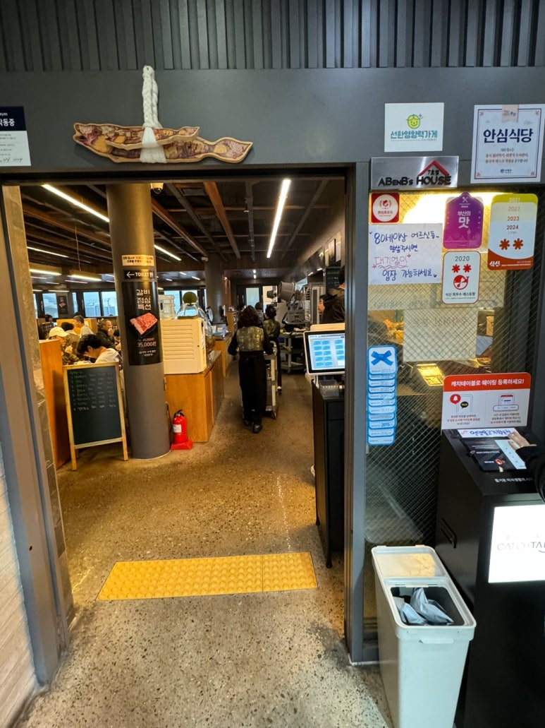 [부산 남천동 맛집] 광안리 언양불고기부산집 - 2024 미쉐린가이드 광안대교 뷰맛집. 블루리본서베이 현지인 연예인맛집. 주차 가능. 관련 이미지 8