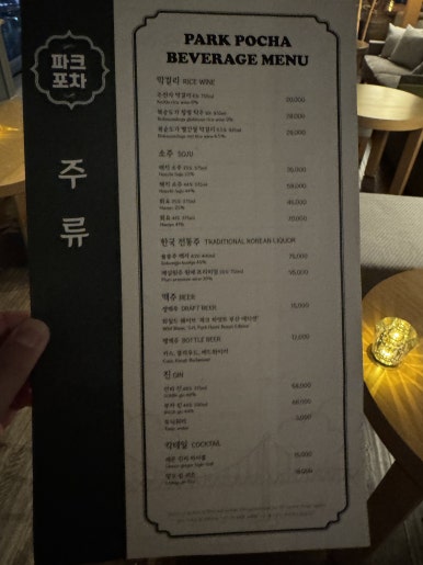 파크하얏트 부산 - 조식 , 파티세리 그리고 야식 후기. (Feat. 해피아워 꿀팁) 관련 이미지 56