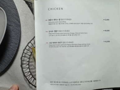 [더현대서울 맛집] 도원스타일 - n번째 방문 후 압구정점과 비교. 티몬 상품권 이용해서 가성비 살리기. 메뉴 추천. 관련 이미지 8