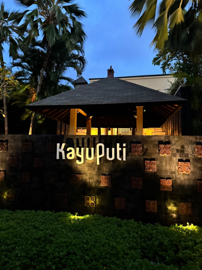 세인트레지스 발리 2편 - 미쉐린 레스토랑 Kayuputi. 플래티넘 티어로 즐기는 조식 그리고 디너 솔직 후기. 불가리 발리랑 비교!! 관련 이미지 43