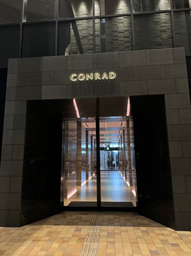 콘래드 오사카 호캉스의 모든 것 - 현아플, 힐튼 아너스 골드, 조식, 라운지, 레스토랑, 수영장, 사우나. Adieu 2023. (1) 관련 이미지 5