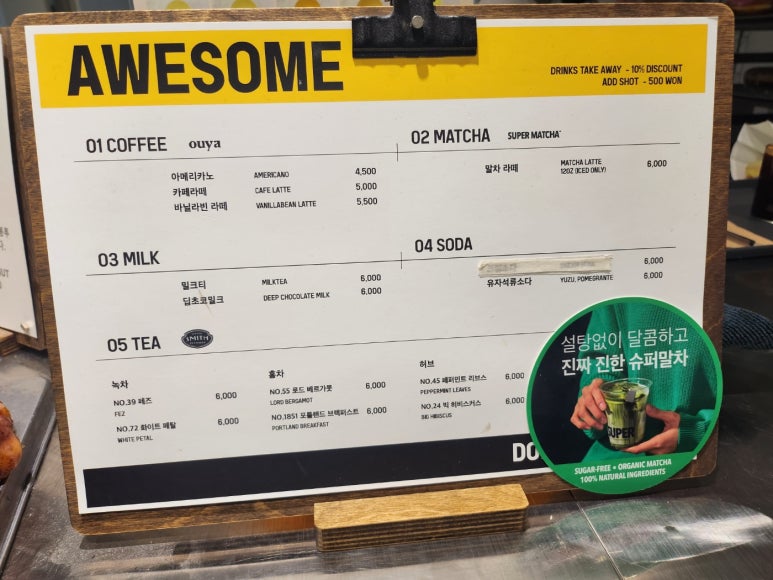 [합정동 라멘] 오레노라멘 - 미슐랭 토리빠이탄 라멘. 같이 방문하기 좋은 어썸도넛서울. 주차팁. 관련 이미지 19