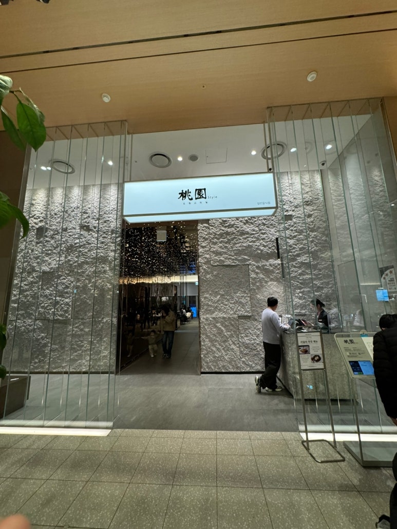 [더현대서울 맛집] 도원스타일 - 더현대 다이닝위크로 최대 30프로 할인 탑티어 중식당. 소고기 안심 탕수육, 그린 파파야 유린기, 양주식 바비큐 볶음밥. 관련 이미지 3