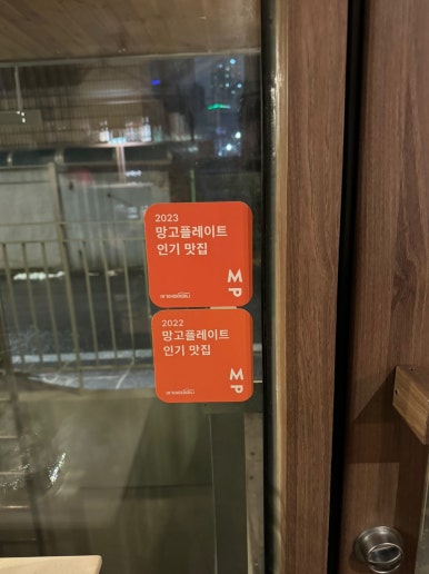 [폐업] [남영역 맛집] 쎄니에(Saignee) - 좋은재료로 정성가득한 창의적인 이탈리안 생면파스타. 시그니처 메뉴. 용산 소개팅 장소 추천. 관련 이미지 6