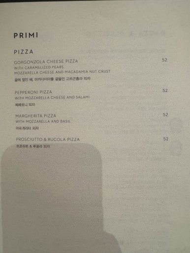 [웨스틴 조선 서울] 루브리카 - 샐러드 맛집이긴 하나, 이 가격이면 정말 더 맛있어야 한다. 관련 이미지 7