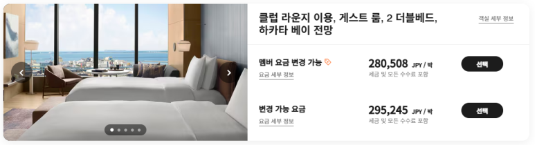 리츠칼튼 후쿠오카 - 부산보다 가까운 최고의 호캉스. 하카다 베이 전망 & 클럽 라운지. (1/4) 관련 이미지 8