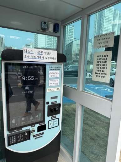 [용리단길 맛집] 오일제 - 미쉐린에 등장한 들깨미역국 맛집. 관련 이미지 4