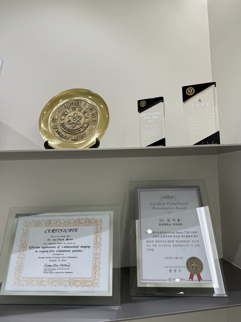 연세다정한치과 - 교정의 달인 대표원장님이 일요일까지 직접 진료하는 청량리역 치과 추천! 개원 이벤트 살펴보기. 관련 이미지 12