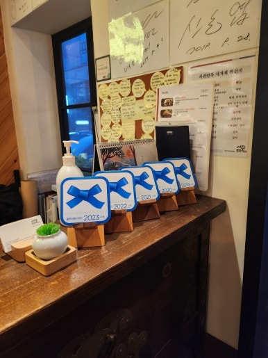 [교대역 평양냉면] 서관면옥 - 제일 맛있었던 평양냉면 맛집. 맛있는 녀석들 출연 & 블루리본서베이맛집. 발렛주차가능. 관련 이미지 17