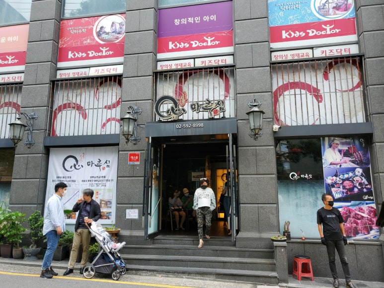 ★★★★☆ [반포 장어덮밥] 마루심 본점 - 1티어 장어덮밥(히츠마부시) 맛집. 가장 비싼 눈꽃 세트 먹어보기. 발렛주차가능/내돈내산/솔직후기 관련 이미지 2