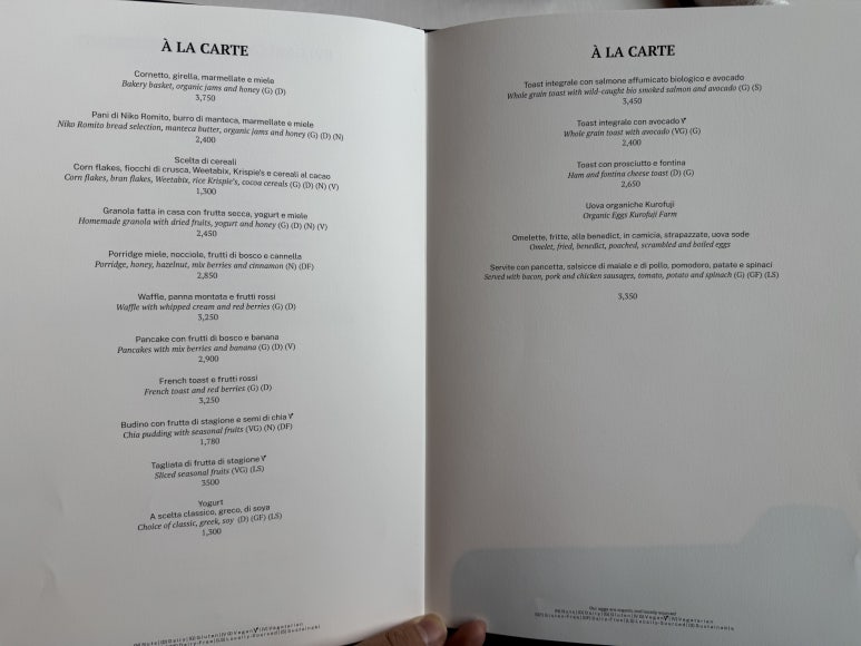 불가리 호텔 도쿄 - IL RISTORANTE , NIKO ROMITO 미슐랭 1스타 런치 메뉴와 조식. 관련 이미지 28
