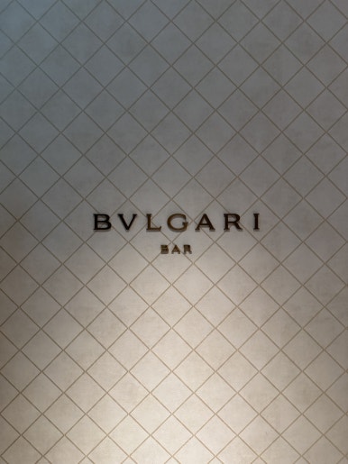 불가리 호텔 도쿄 - 불가리 바 (Bvlgari Bar) 세 번이나 다녀온 내돈내산 후기. 입장하는 법? 관련 이미지 2