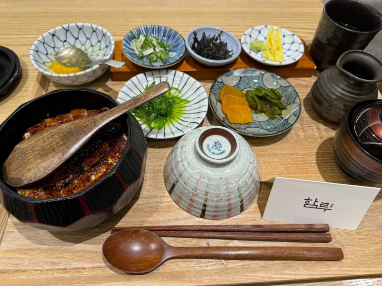 [서울역 장어덮밥] 함루 서울역점 - 히츠마부시 보통 1마리. 마루심, 서설, 키쿠카와와 비교. 예약시 룸이용가능.주차 가능. 관련 이미지 2