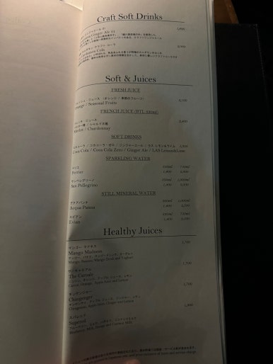 콘래드 오사카 호캉스의 모든 것 - 현아플, 힐튼 아너스 골드, 조식, 라운지, 레스토랑, 수영장, 사우나. Adieu 2023. (2) 관련 이미지 35