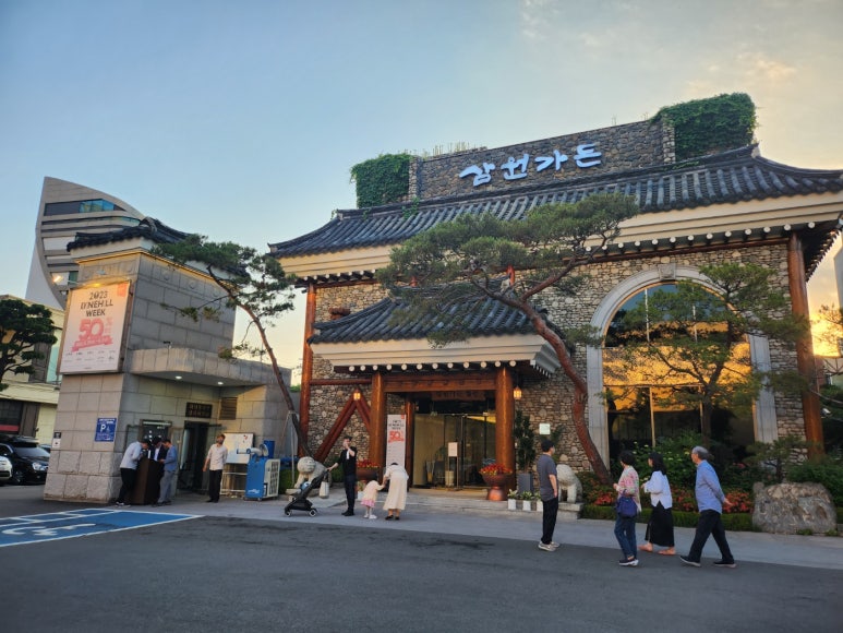 [압구정 맛집] 삼원가든 - 1탄 DINEHILL WEEK 50% 할인. 미슐랭 양념갈비,등심,안심,냉면 다 먹어보기. 400번대 대기후기. 관련 이미지 7