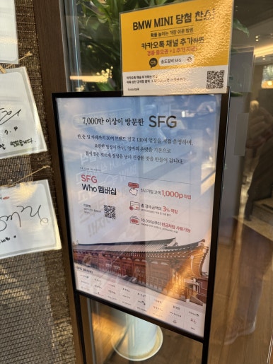 [Pyeongchang-dong Restaurant] Songdo Galbi Pyeongchang Branch — I Only Just Found Out There Was One in Seoul.. Today, I’m Trying the Marinated Beef Short Ribs! image 22