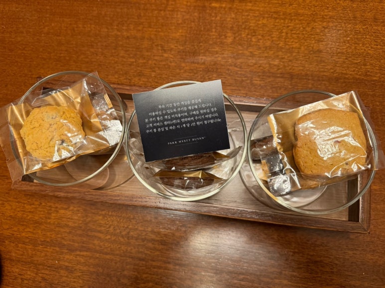 파크하얏트 부산 - 파크 이그제큐티브 마리나 스위트 & 스탠다드 룸 비교! 광안대교뷰, 조식, 수영장, 월드오브하얏트, GOH, 부산 5성호텔 비교&추천. 관련 이미지 26