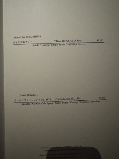 오사카 스테이션 호텔 오토그래프 컬렉션 - 1편 조식, 히든바가 유명한 메리어트 신상 호텔 추천 후기! 관련 이미지 37