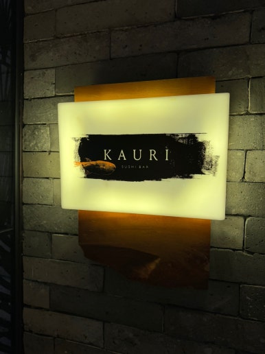 [그랜드 하얏트 서울] 카우리 - 스시조 뺨치는 최고의 디너 스시오마카세. 맛있는 스시는 배부르지 않는다. 현대카드 할인. 관련 이미지 1