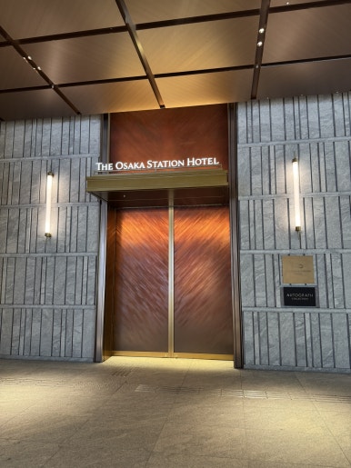 오사카 스테이션 호텔 오토그래프 컬렉션 - 1편 조식, 히든바가 유명한 메리어트 신상 호텔 추천 후기! 관련 이미지 7