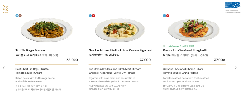 [앰버서더서울풀만] 1955 그로서리아 - 아코르 인피니트 발급 첫 아코르 플러스 30% 할인 후기. 역시 재료가 좋아야 맛있다. 관련 이미지 12