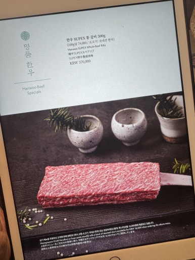 [비스타워커힐 맛집] 명월관 - 런치 스페셜 모둠 특선 도전기! (Feat. 헤리티지 리저브 멤버십 혜택) 관련 이미지 12