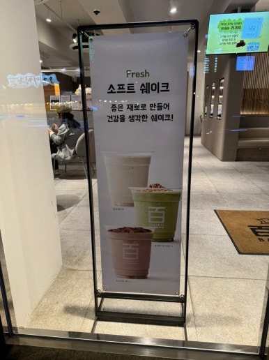 [역삼동 카페] 백미당 역삼1호점 - 생초코쉐이크 강추!!! 주차 가능한 숨겨진 커피 맛집. 현아플 사용. 관련 이미지 4