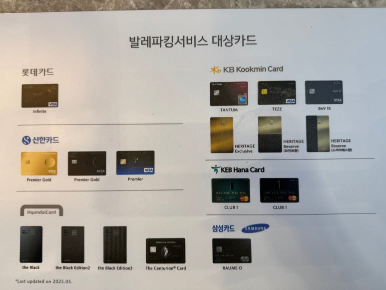 [시그니엘 서울 더라운지] - 잠실 브런치 맛집. 시그니엘 클럽 10% 할인. 발렛 신용카드. 롯데호텔 서울 비교. 롯데호텔멤버십 트레비 클럽. 관련 이미지 35