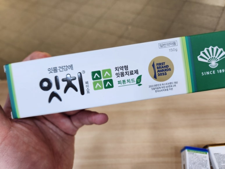 [공유] 잇치 중에 무슨색이 좋은가요? - 잇치 파라돈탁스 센소다인 - 잇치 프로폴리스가 최고 관련 이미지 8