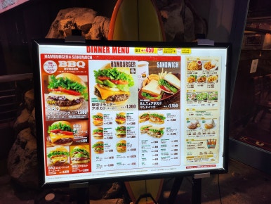 [하와이 햄버거 맛집 비교] 세븐 브라더스 vs 테디스비거버거 - 구글맛집 하와이 3대 버거 맛집에 대한 고증. (feat. 쿠아 아이나 in 도쿄) 관련 이미지 21