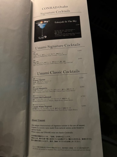 콘래드 오사카 호캉스의 모든 것 - 현아플, 힐튼 아너스 골드, 조식, 라운지, 레스토랑, 수영장, 사우나. Adieu 2023. (2) 관련 이미지 32