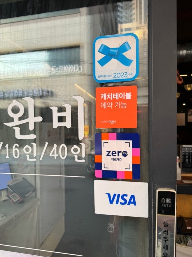 [남영역 맛집] 열정도 고깃집 - 김치찌개 맛있는 삼각지 숙성삼겹살 블루리본서베이 맛집. 모임장소추천. 콘치즈 서비스! 관련 이미지 5