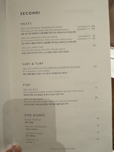 [웨스틴 조선 서울] 루브리카 - 샐러드 맛집이긴 하나, 이 가격이면 정말 더 맛있어야 한다. 관련 이미지 9