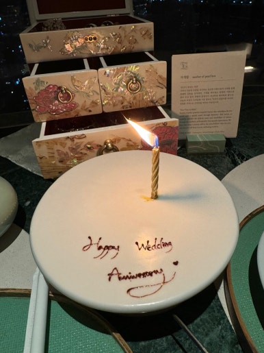 [조선팰리스 맛집] 이타닉가든 - 미슐랭 1스타 손종원 쉐프님의 뉴 코리안 파인 다이닝. 결혼기념일 1주년. 클럽조선멤버십 골드 추천. STAY 비교. 관련 이미지 80