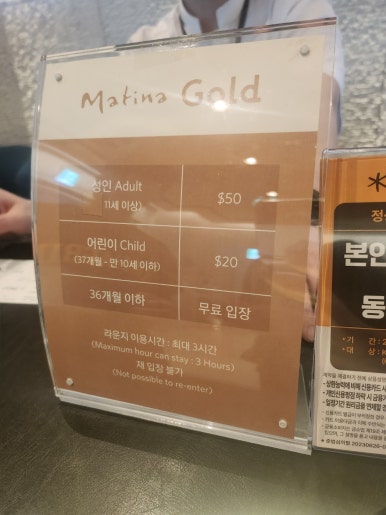 마티나골드 인천공항 제2터미널 위치/메뉴/가격/신용카드추천/콘센트 이용후기. 베브5 사용함. 만원의행복 행사중. 관련 이미지 6