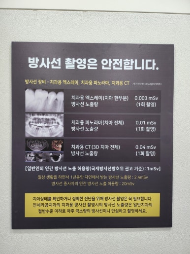 연세라곰치과 - 치과의사 국가고시 수석 출신 교정과 원장님이 직접 진료하는 풍무동 치과 추천! 관련 이미지 22