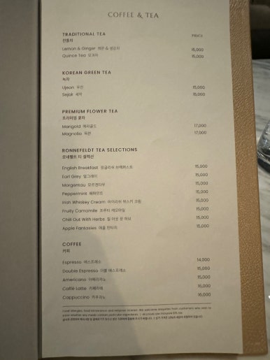 [호텔 나루 서울 엠갤러리] 라운지 & 데크 - 최고의 한강뷰 야경 5성 호텔 라운지 맛집. 아코르 멤버십, 대한항공 현대카드 할인 가능. 발렛 가능. 관련 이미지 11