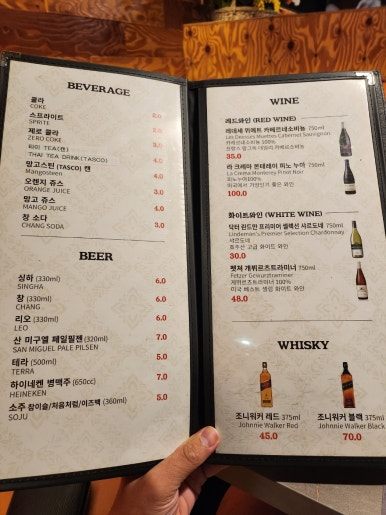 [남부터미널 맛집] 레몬그라스 타이 본점 - 대표 메뉴 뿌시기. 태국음식맛집 추천. 주차 가능. 관련 이미지 9