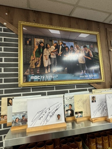 [영등포 맛집] 함흥냉면 - 서울 함흥냉면 맛집 뿌시기! 비빔냉면, 물냉면, 김치만두, 고기만두 다 맛있는 백년가게 놀면뭐하니 맛집. 관련 이미지 8