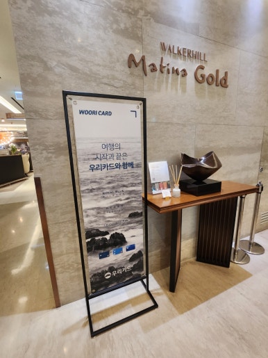 마티나골드 인천공항 제2터미널 위치/메뉴/가격/신용카드추천/콘센트 이용후기. 베브5 사용함. 만원의행복 행사중. 관련 이미지 1