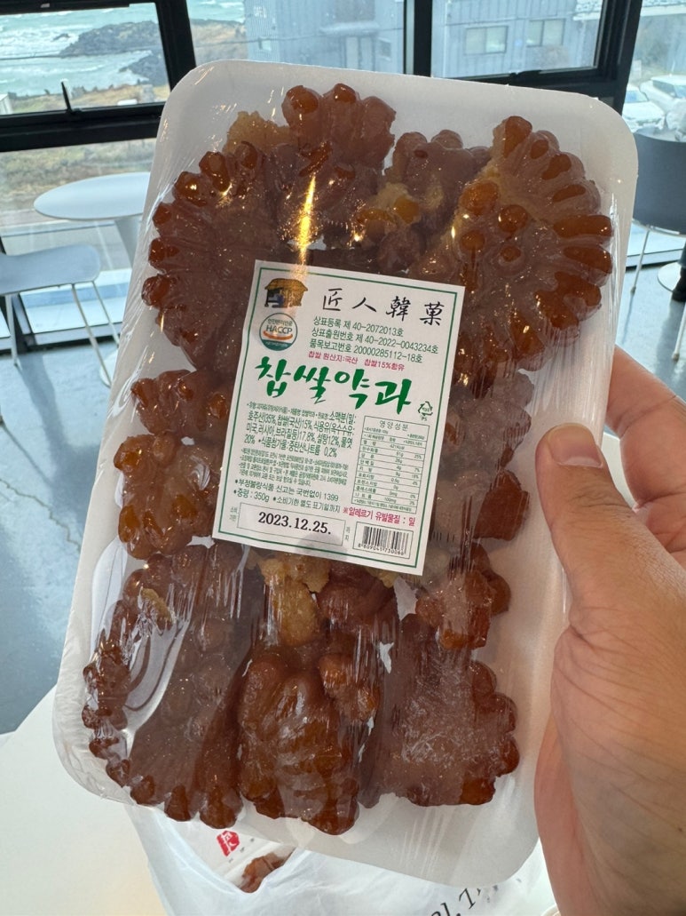 [제주 약과맛집] 장인더 - 최고의 제주여행 선물 추천! 오션뷰맛집 카페. 포천 파지약과 약게팅 꿀팁. 관련 이미지 15