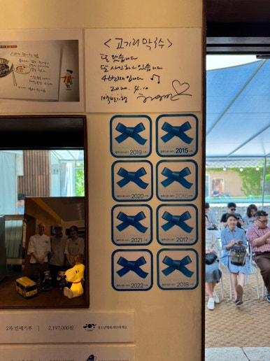 [용인 대장동 맛집] 고기리막국수 - 수요미식회 블루리본서베이 들기름막국수 맛집. 평일 오픈런 후기. 관련 이미지 2