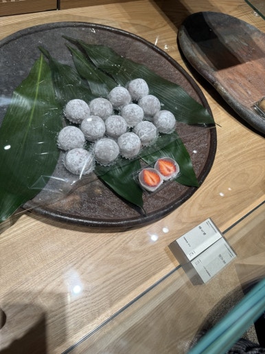 일본 도쿄 딸기 모찌 맛집 3대장 비교 호캉스 여행. 최고의 벤자이텐, 훌륭한 스즈카케 그리고 평범한 아케보노 센베이. 도쿄 디저트 맛집 추천. 관련 이미지 2