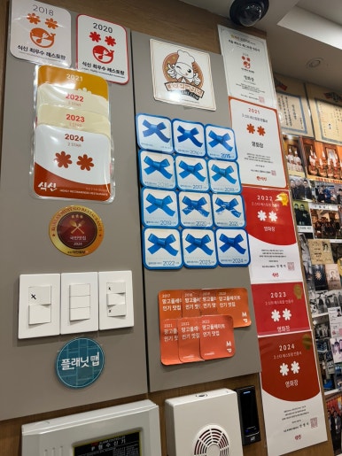 [외대앞역 맛집] 영화장 - 80년된 간짜장, 짬뽕, 탕수육이 맛있는 오래된 백년가게 중식당 맛집. 관련 이미지 9