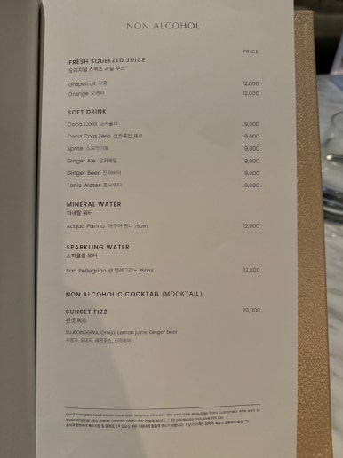 [호텔 나루 서울 엠갤러리] 라운지 & 데크 - 최고의 한강뷰 야경 5성 호텔 라운지 맛집. 아코르 멤버십, 대한항공 현대카드 할인 가능. 발렛 가능. 관련 이미지 12