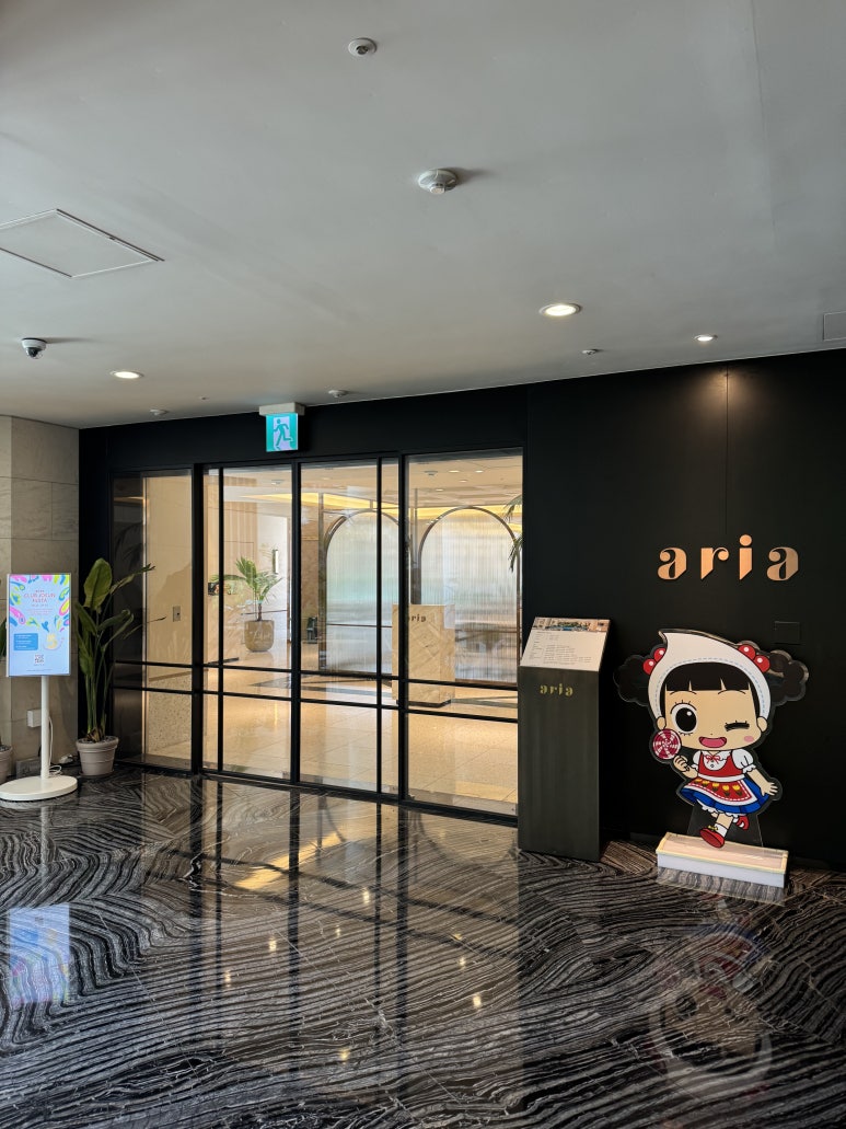 그랜드 조선 제주 아리아 - 조선호텔 멤버십 골드 할인 받고 즐긴 만족스러운 런치 후기. (vs 파르나스 제주 콘페티) 관련 이미지 7